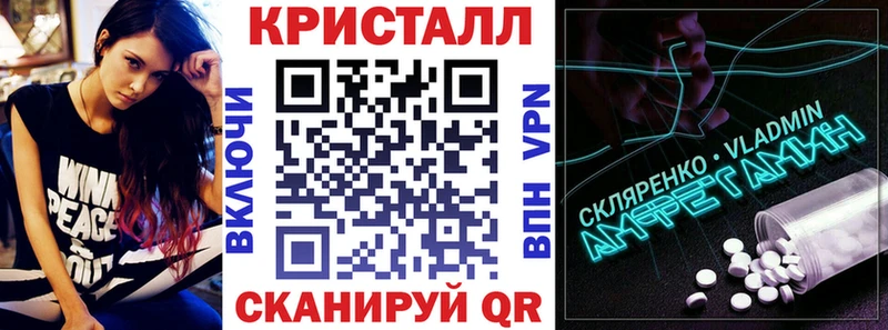 Амфетамин 97%  магазин продажи наркотиков  ОМГ ОМГ ссылки  Армавир 