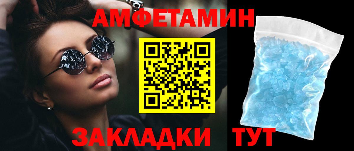 площадка Telegram  Вход с VPN  Армавир  АМФ 98% 