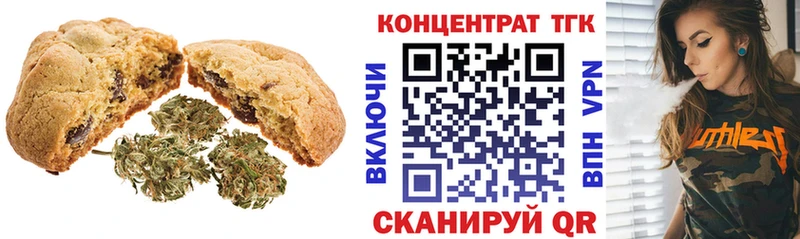 Cannafood марихуана  Армавир 