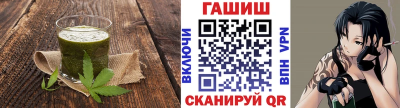 Cannafood конопля Армавир