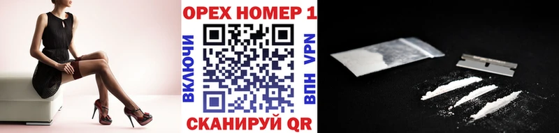 COCAIN Fish Scale Армавир