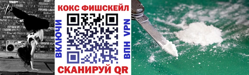 купить наркотик МЕГА вход Кокаин Эквадор Армавир