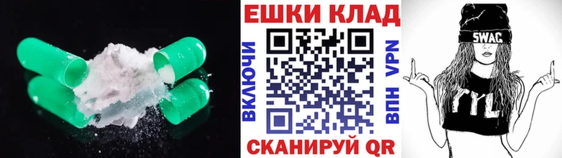 Экстази TESLA  Армавир 