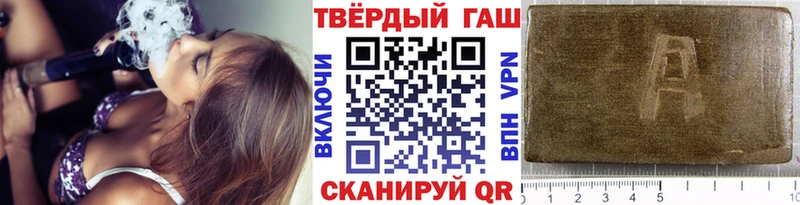 ГАШ ice o lator  Армавир 