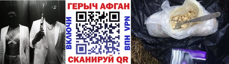ГЕРОИН гречка  Армавир 