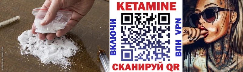 Кетамин VHQ  Армавир 