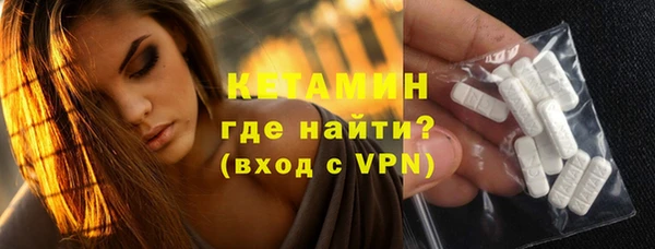прущий лед Богданович