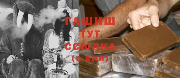 марихуана Богородск