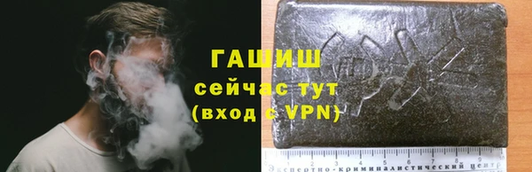марихуана Богородск