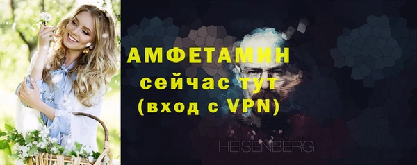 бутик Лабытнанги