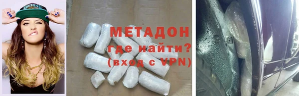 марки lsd Богородицк