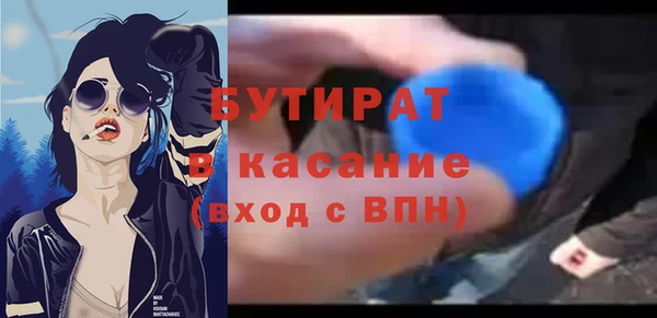 трава Лагань