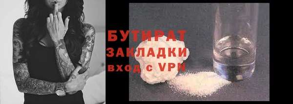 бутик Лабытнанги