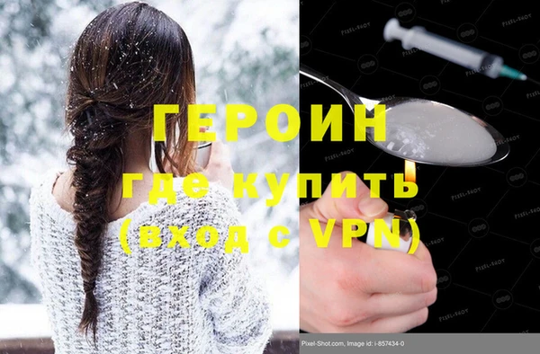 не бодяженный Балабаново