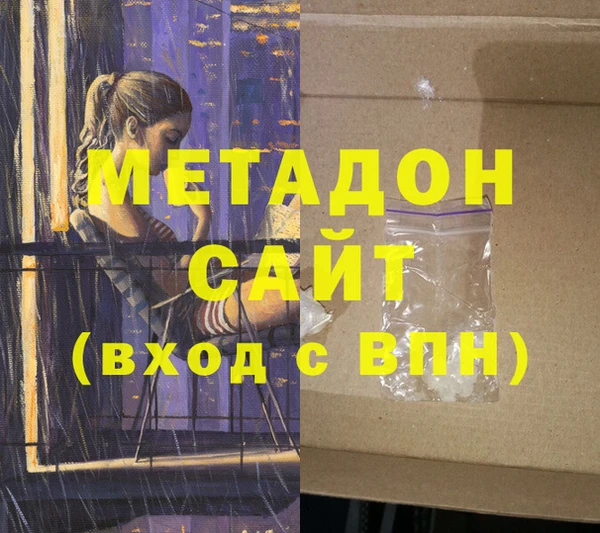 mdpv Ладушкин