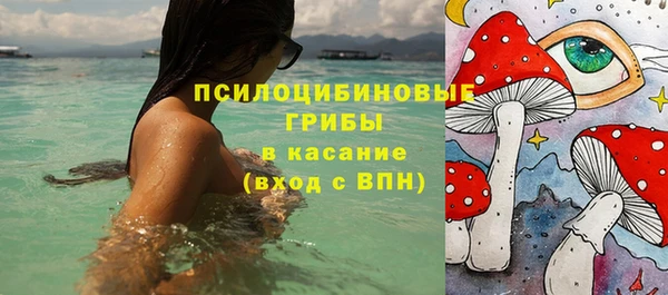 марихуана Богородск
