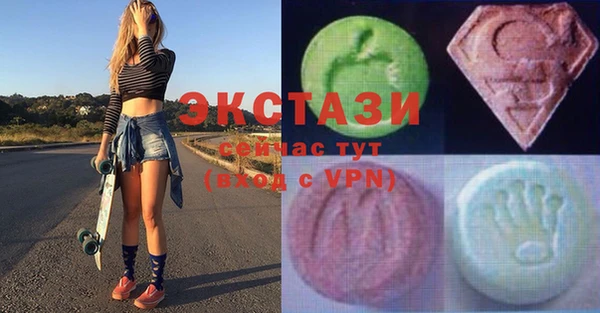 марихуана Богородск