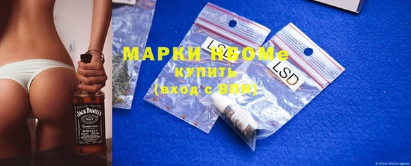 марки lsd Богородицк