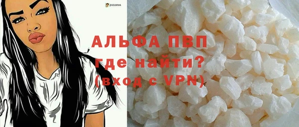 не бодяженный Балабаново