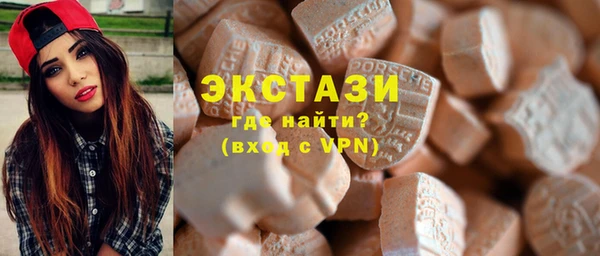 бутик Лабытнанги