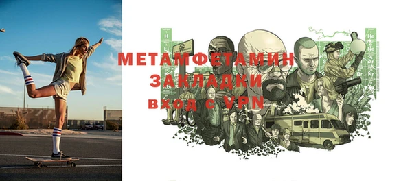 индика Баксан