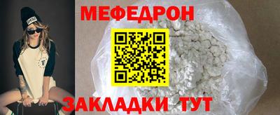 мефедрон VHQ Первоуральск