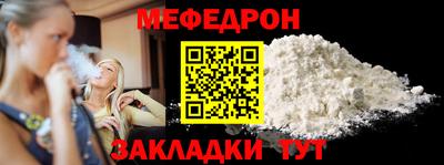 мефедрон VHQ Первоуральск