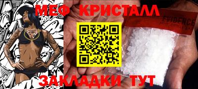 эйфоретик Пенза