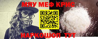 эйфоретик Пенза