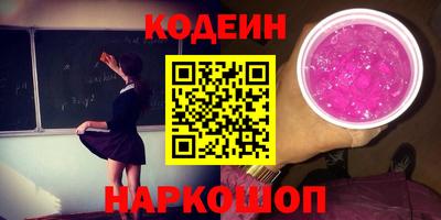 спиды Обнинск