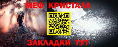 мефедрон VHQ Первоуральск