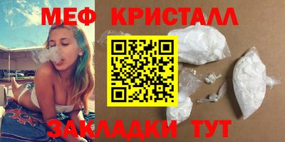 эйфоретик Пенза