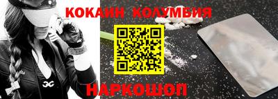 эйфоретик Пенза