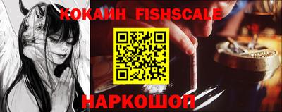 эйфоретик Пенза