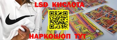 эйфоретик Пенза