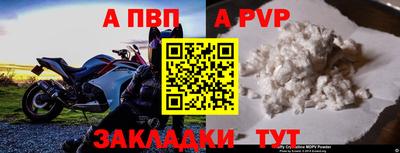 эйфоретик Пенза