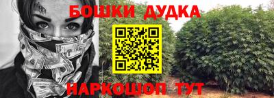 эйфоретик Пенза