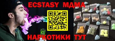мдпв Партизанск