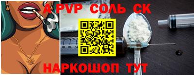 эйфоретик Пенза
