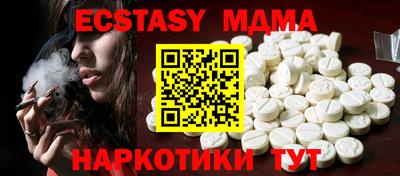 эйфоретик Пенза