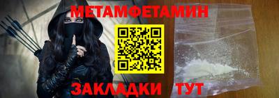 мефедрон VHQ Первоуральск