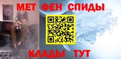 мефедрон VHQ Первоуральск
