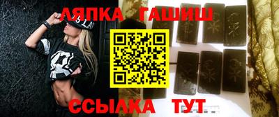 эйфоретик Пенза