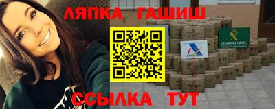 эйфоретик Пенза