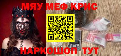 эйфоретик Пенза