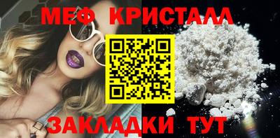 мефедрон VHQ Первоуральск