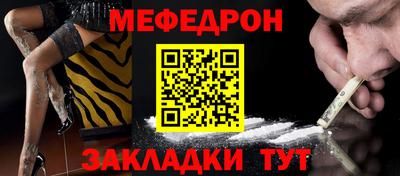мефедрон VHQ Первоуральск
