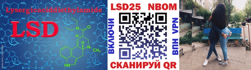 LSD-25 экстази ecstasy  Армавир 