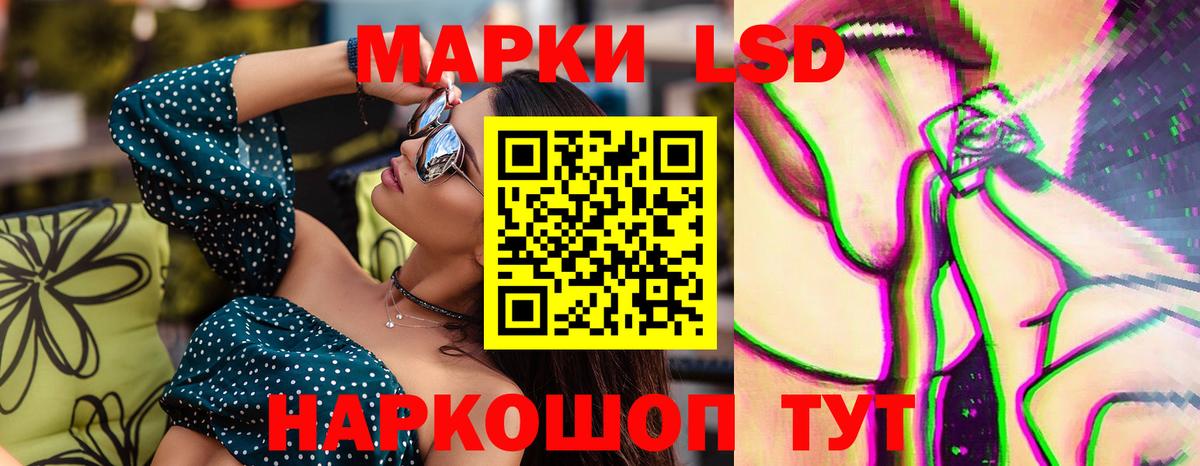 ЛСД экстази ecstasy Армавир