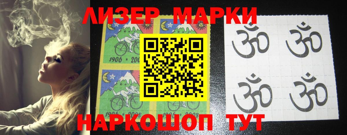 LSD-25 экстази  Лсд 25 экстази ecstasy  Вход с VPN  LSD-25 экстази ecstasy  Армавир 